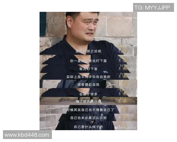 媒体人姚明“侠客精神”是孤胆理想主义 是个人也是中国篮球理想
